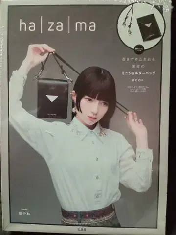 ha|za|ma 끌려들어가는 운명의 미니 숄더백 BOOK