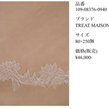 TREAT MAISON 웨딩 베일 80 x 250cm