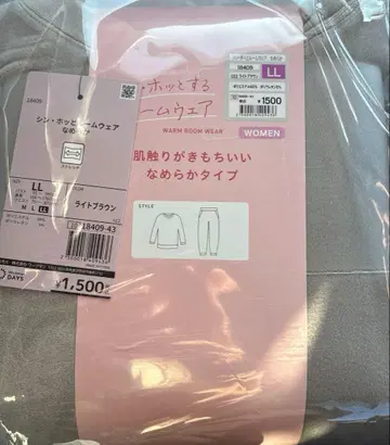 워크맨 호쿠토루 룸웨어 상하의 세트 라이트 브라운 L 사이즈 새상품