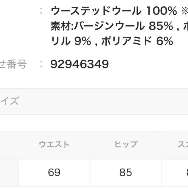 9번째 상품 이미지