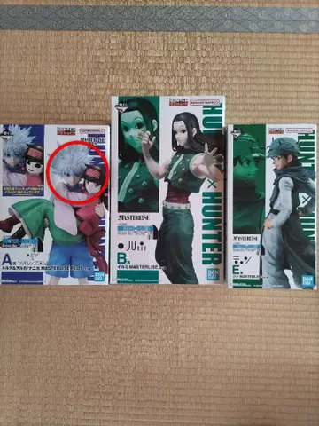 HUNTER x HUNTER 제일복권 A상 B상 E상