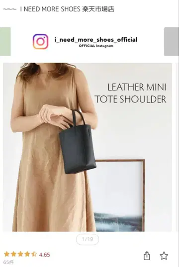 [ 새상품급 ] 블랙 숄더백 ineedmoreshoes