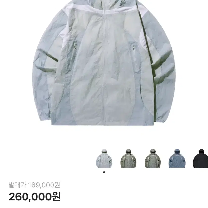 SAN SAN GEAR | 산산기어 Sansan Gear Sprinter Jacket Light Blue