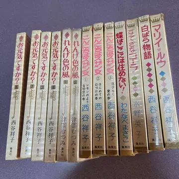 잘 지내세요? 연꽃색 바람 안녕하세요 수잔