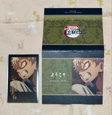 귀멸의 칼날 다이닝 복권 폴라로이드풍 브로마이드 사네미