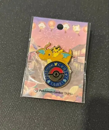 포켓몬 센터 대만 타이베이 망나뇽 핀 배지