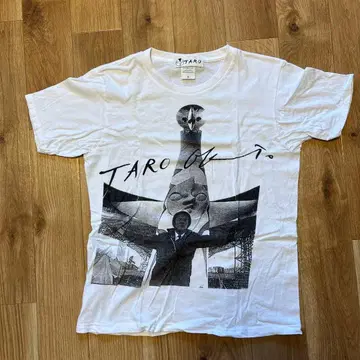 오카모토 타로 T셔츠 S사이즈