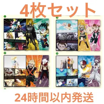 쿠라스시 콜라보 나의 히어로 아카데미아 클리어 파일 4장 세트 컴플리트
