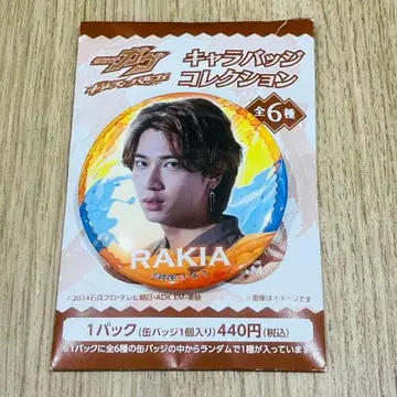 가면라이더 가브 길티 파르페 캐릭터 배지 컬렉션 라키아 쇼지 코헤이