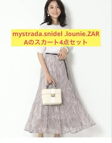 snidel, mystrada, LOUNIE, ZARA 스커트 4종 세트