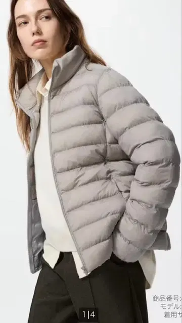 유니클로 퍼프 테크 자켓 새상품 XL 라이트 그레이