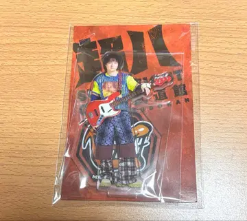 SUPER EIGHT 초팔 일본 무도관 아크릴 스탠드 마루야마