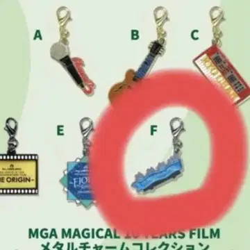 미세스 메탈 참