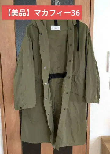 [ 연말세일 ] 코튼 폴리에스테르 메모리 그로그랭 모즈 코트