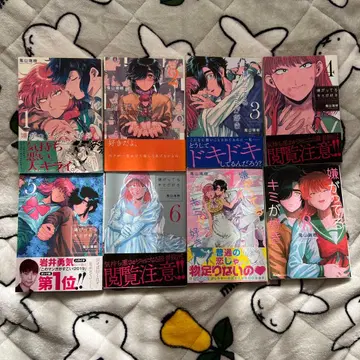 싫어하는 네가 좋아 전권 세트