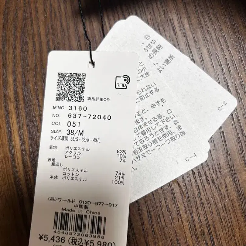 7번째 상품 이미지