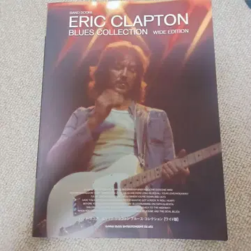 ERIC CLAPTON BLUES COLLECTION
