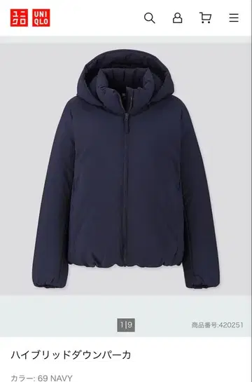 유니클로 하이브리드 다운 파카 네이비 M