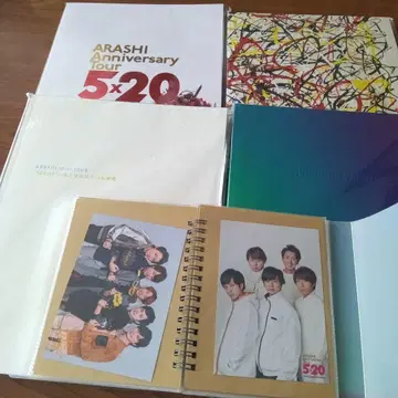 ARASHI 팸플릿 모음