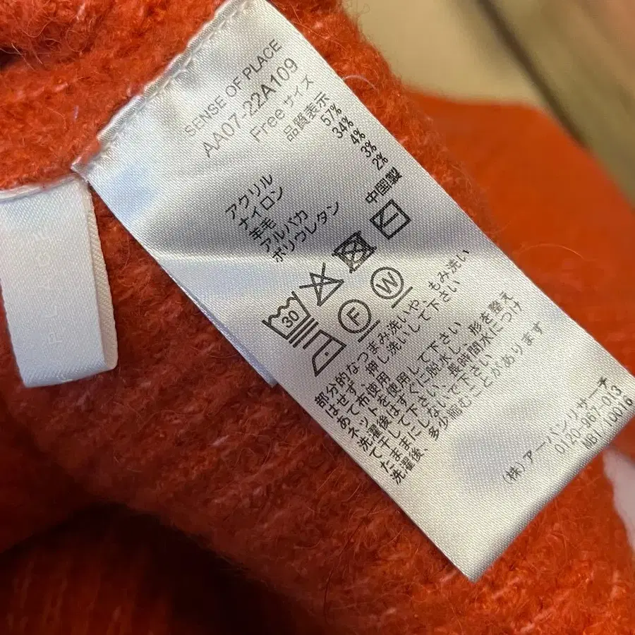 8번째 상품 이미지