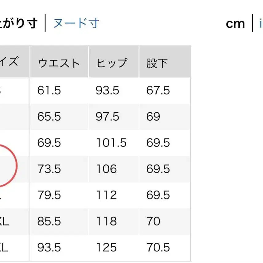 7번째 상품 이미지