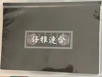 코가 렌고 팬클럽 굿즈 미야비 MIYAVI