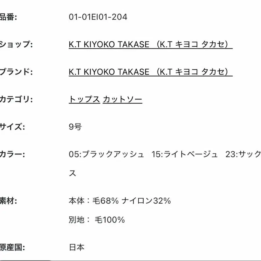 11번째 상품 이미지