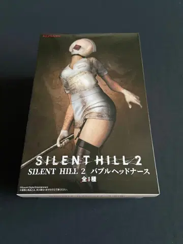 SILENT HILL 2 버블헤드 간호사