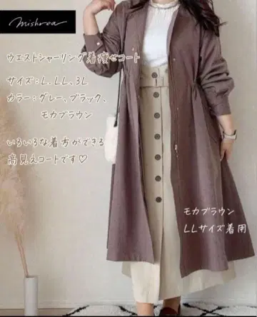 LL 미슈레어 슬림 코트