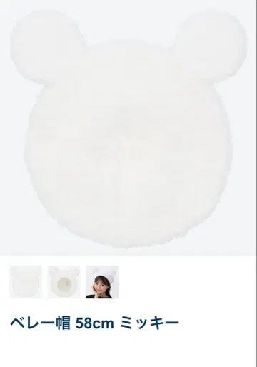 미키 베레모 디즈니 머리띠