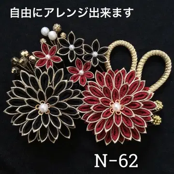 츠마미세이쿠 머리 장식 성인식 졸업식 사전 촬영