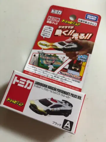 미개봉 토미카 람보르기니 우라칸 폴리스 버전 토미카 박람회 한정판