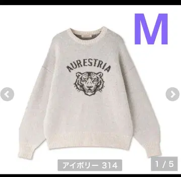 새상품 시마무라 mariemmy 타이거 니트 아이보리 M 사이즈 담박주황