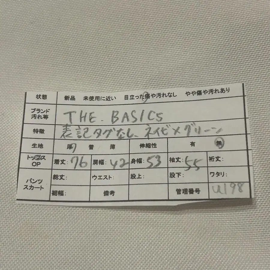 2번째 상품 이미지