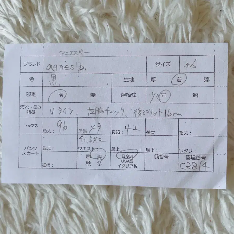 9번째 상품 이미지