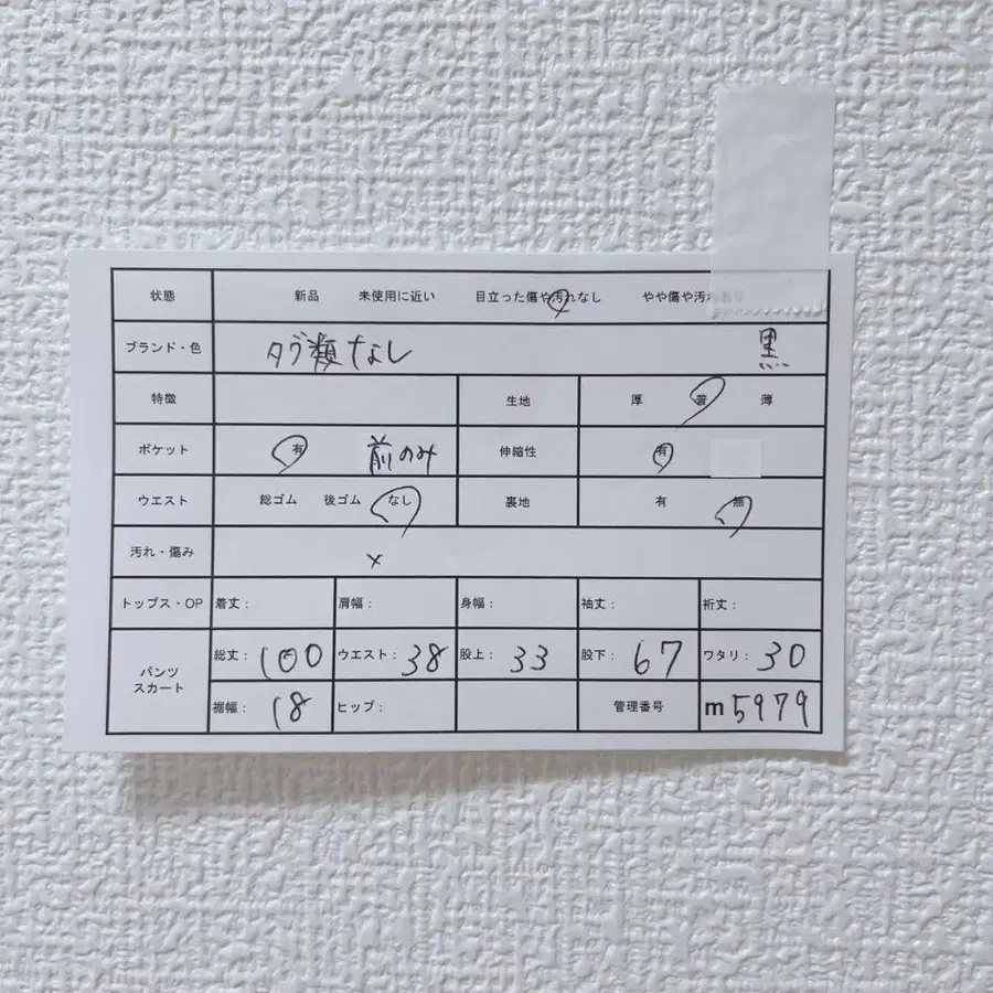 11번째 상품 이미지