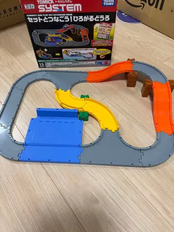 토미카 시스템 세트와 연결! 펼쳐지는 도로