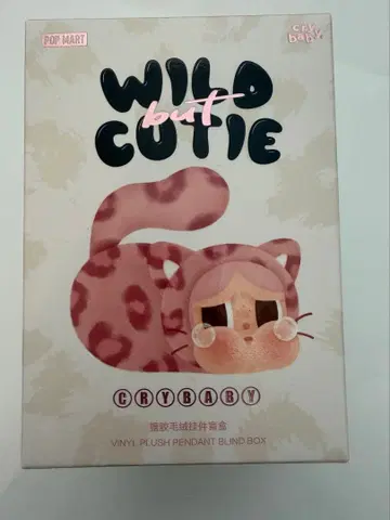 [정품 미개봉] CRYBABY Wild but Cutie 2개 세트