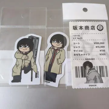 사카모토 데이즈 나구모 스티커 세트