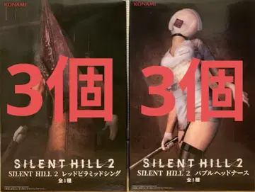 사일런트 힐 2 레드 피라미드 싱 버블 헤드 간호사 피규어 세트