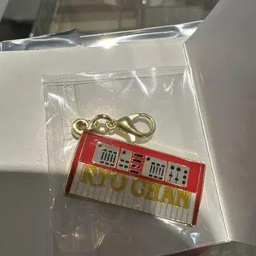 미세스 영화 참 피오르드 후지사와 료카