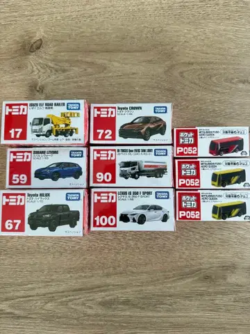 토미카 포켓 토미카 9종 세트