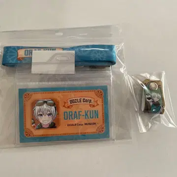 도즈루사 뮤지엄 오라후 군 넥스트랩 케이블 클립 세트