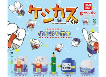 케시카스군 나라분데스. 전 5종 컴프 반다이