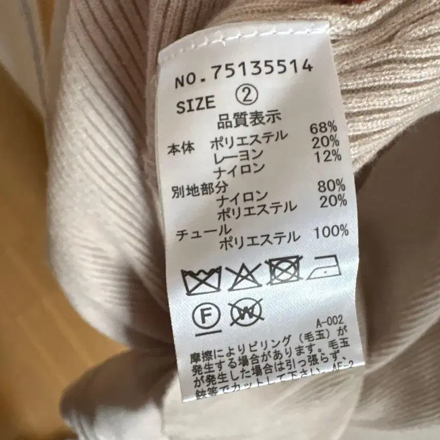 3번째 상품 이미지