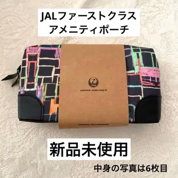 JAL 퍼스트 클래스 어메니티 파우치 [미사용 새상품]