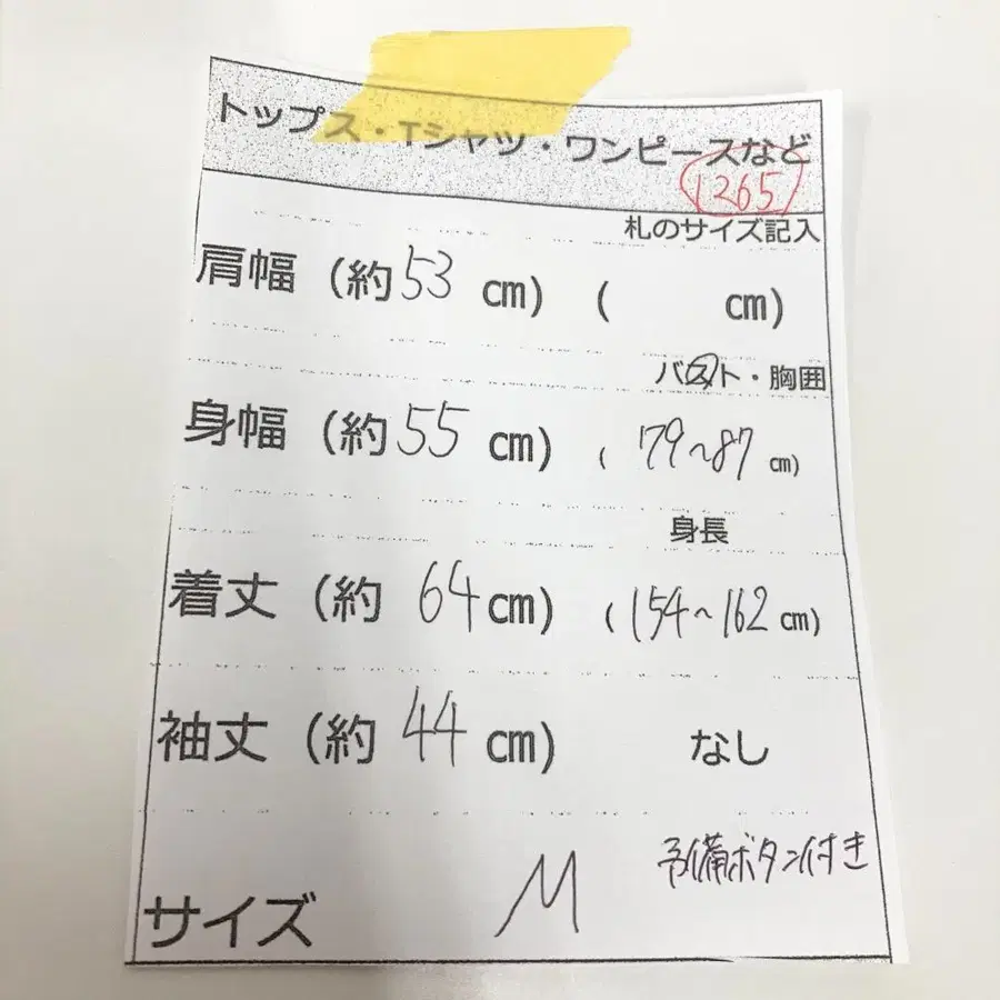 11번째 상품 이미지