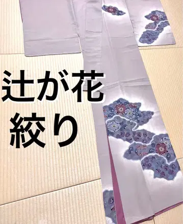 츠지가하나 시보리 손그림 츠케사게 호몬기 문 없음