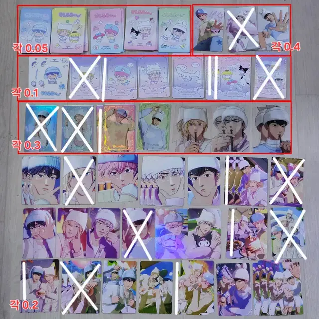 플레이브 플뿌우 포카앨범  양도 캐릭터 낙서 유닛 큐알 셀카 산리오