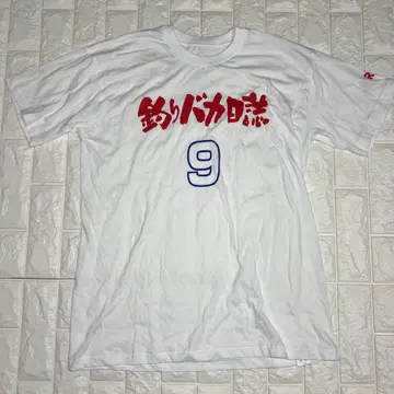 낚시 바보 일지 9 T셔츠 1997년 L